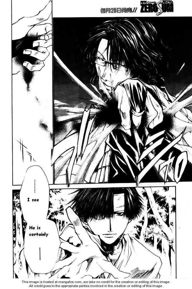 Saiyuki Reload Chapter 45.1 19